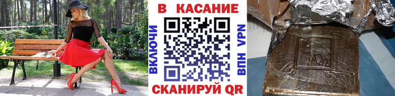 Какие есть наркотики Салаир Гашиш Бутират МЕФ Бошки Шишки