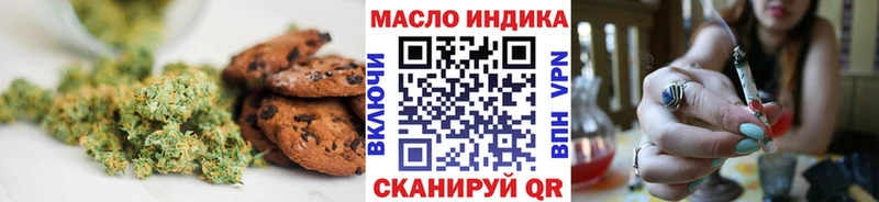 Cannafood конопля  купить   Салаир 