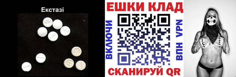 как найти наркотики  Салаир  ЭКСТАЗИ 99% 