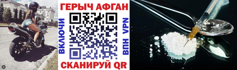 Героин VHQ Салаир