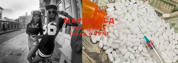 героин Пересвет