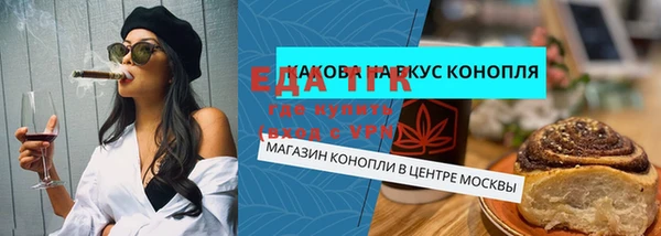 прущие крисы Гусь-Хрустальный