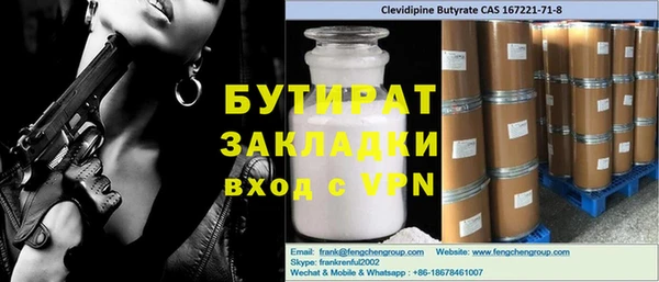 apvp Гусев