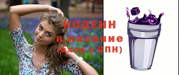 героин Пересвет