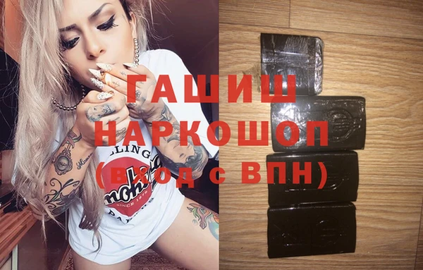 прущие крисы Гусь-Хрустальный