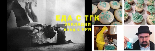 соль ск Переславль-Залесский