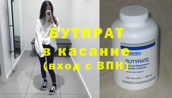 гидра Гусиноозёрск