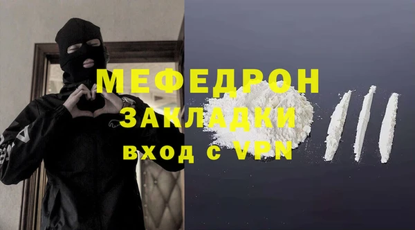 гидра Гусиноозёрск