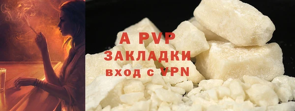 мдма Пестово