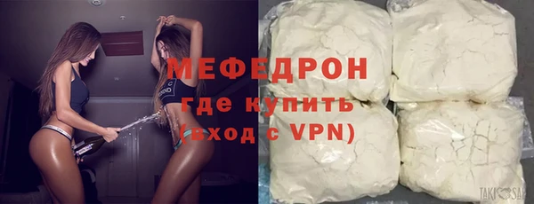 гидра Гусиноозёрск