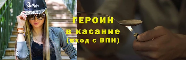прущие крисы Гусь-Хрустальный