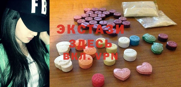героин Пересвет