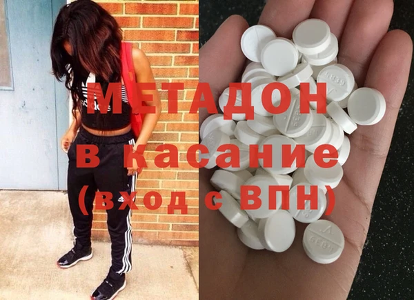 мдма Пестово