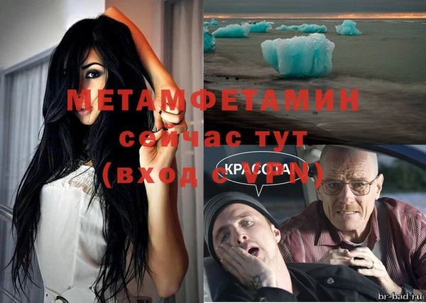 мдма Пестово