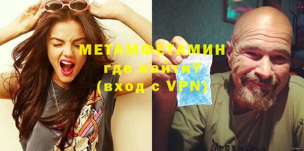 мдма Пестово