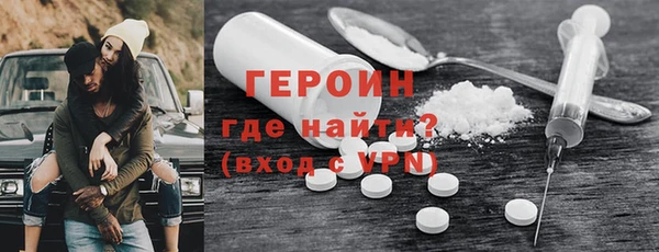 мдма Пестово