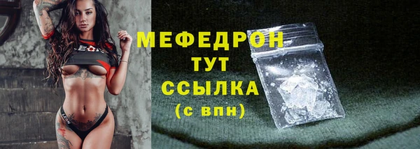 прущие крисы Гусь-Хрустальный