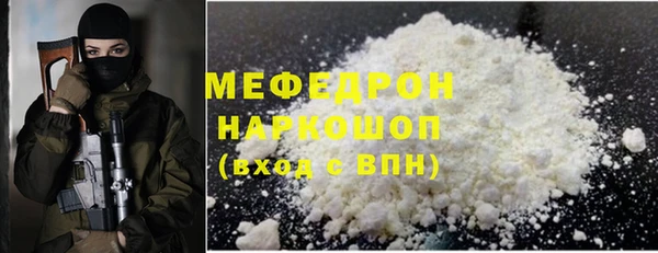 мдма Пестово