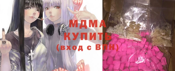 мдма Пестово
