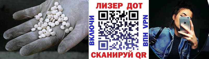 как найти закладки  Салаир  ЛСД экстази кислота 