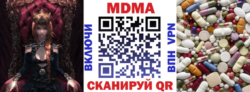 купить   Салаир  МДМА VHQ 