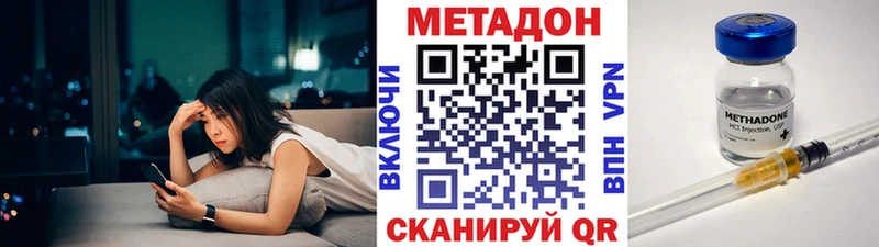 хочу наркоту  Салаир  МЕТАДОН VHQ 
