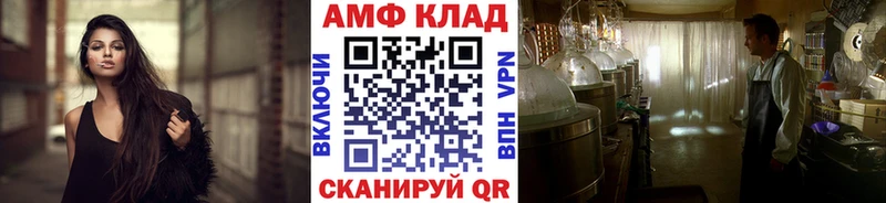 МЕТАМФЕТАМИН пудра  Салаир 