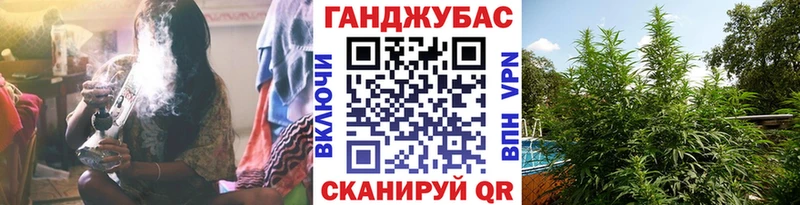 МАРИХУАНА тримм  Салаир 